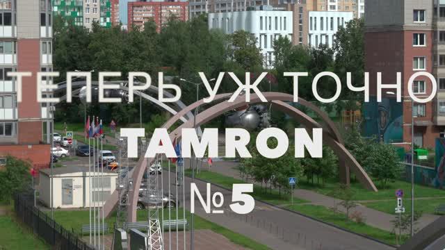 TAMRON 20мм Ф2.8 EF-mount для Sony. Святой грааль для видео блогера.