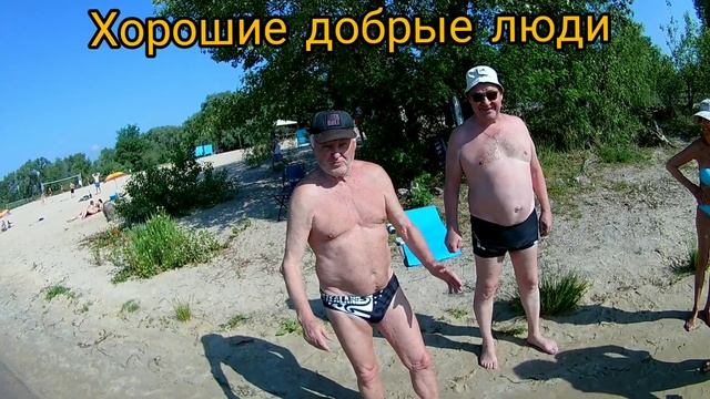 Рогатка для рыбалки, подстрелил жереха в Киеве, реакция людей. смотреть онлайн