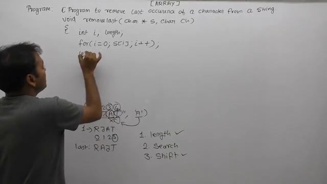 C program to remove last occurrence of a given character|Remove last occurrence of a character|Pa83 смотреть онлайн