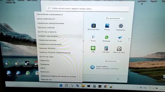 Обзор Windows 11 смотреть онлайн