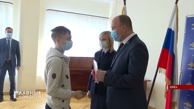 Подросток из ДНР получил в Орле свой первый документ, удостоверяющий личность смотреть онлайн