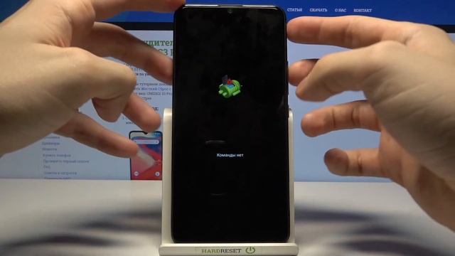 Как очистить кеш Umidigi S3 Pro / Очистка кеша Umidigi S3 Pro смотреть онлайн