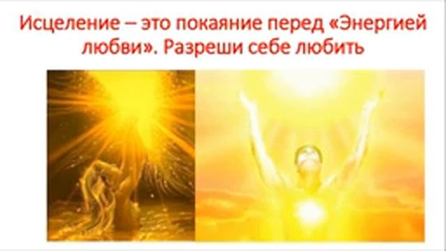 Прощение, Смирение, Любовь смотреть онлайн