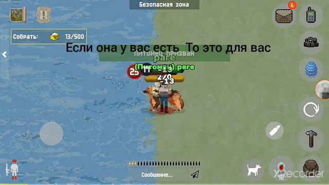 Разбор бага на локации горячая точка| зомбикс онлайн смотреть онлайн