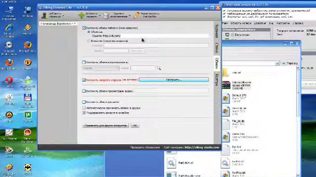 бесплатная программа для накруткм лайков вконтакте смотреть онлайн