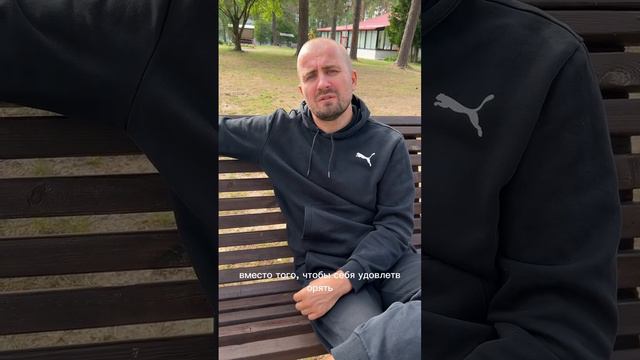 Что мешает тебе любить себя и других?