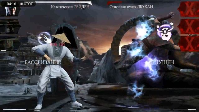 БАГ НА ПРОХОЖДЕНИЕ! БАШНЯ ШАО КАНА MORTAL KOMBAT Mobile! смотреть онлайн