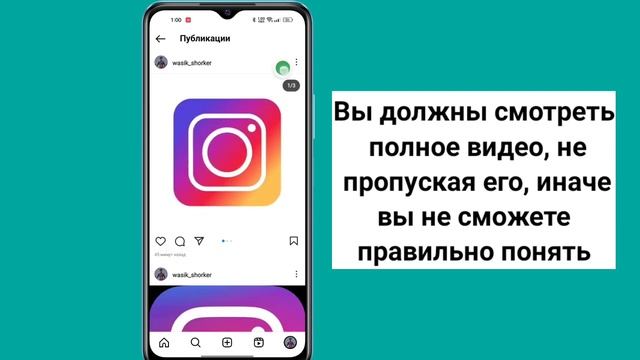 Как удалить одну фотографию Instagram из поста (2023) | Удалить одну фотографию из поста в Instagra смотреть онлайн