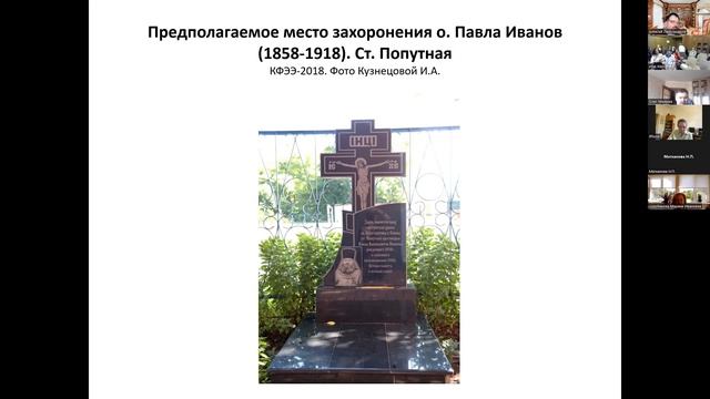Вера в народной жизни XIX-XXI веков (на примере Отрадненского района Краснодарского края) смотреть онлайн