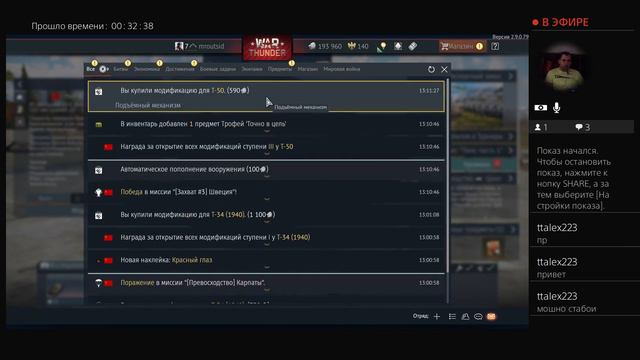 есть ли жизнь без доната Warthunder на минималках часть 3 смотреть онлайн