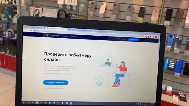 Ноутбук асус смотреть онлайн