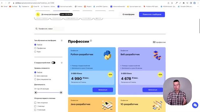 Обучение модели машинного обучения. Интенсив по Python, нейросетям и биткоину смотреть онлайн