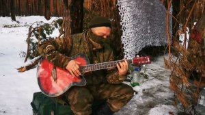 Боец исполняет песню ЗВЕРОБОЯ «Едут-едут БТРы»!