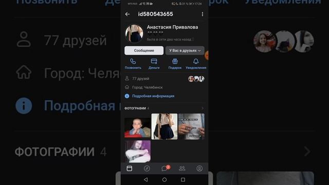 Как накрутить лайки на аву в вк?? смотреть онлайн