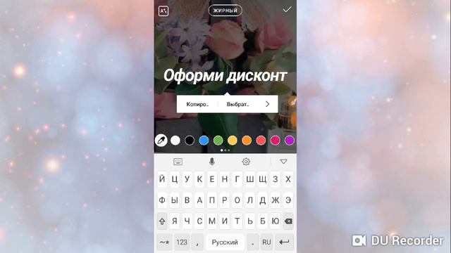 Как сделать красивую надпись в сториз для instagram смотреть онлайн
