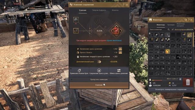 Black Desert точим в 5 распад и тунру смотреть онлайн