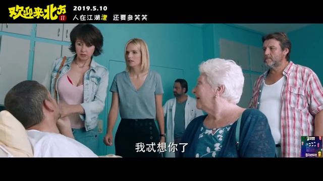 От семьи не убежишь La ch'tite famille (2019) (16+) Русский Free Cinema Aeternum смотреть онлайн