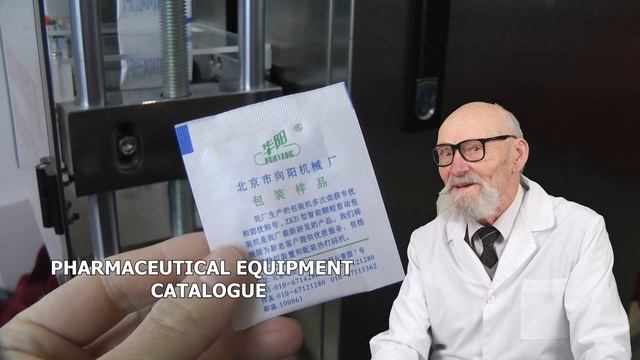 What are glass ampoules? Pharma-manager.com смотреть онлайн