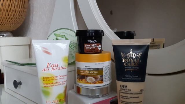 Уход за телом + супер массажер из FIX PRICE смотреть онлайн