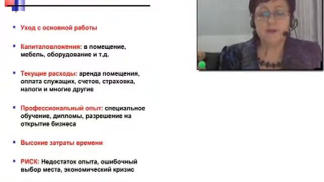 Бизнес с Amway.Бизнес план Амвэй смотреть онлайн