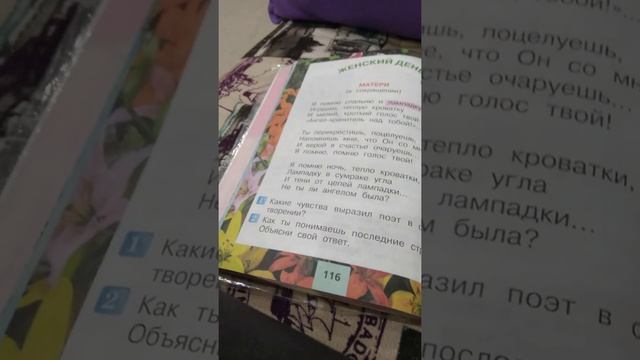 И. Бунин Матери (в сокращении). смотреть онлайн