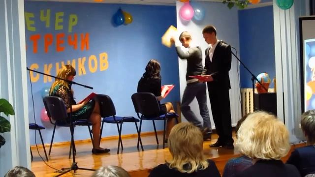 Сценка на вечере встречи смотреть онлайн