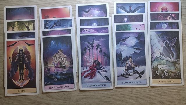 таро: Как понять своё призвание☀148 Послание Вселенной☀Совет Высших Сил⚡ расклад для Женщин и Мужчи смотреть онлайн