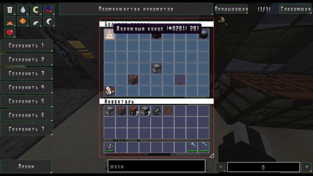 ОБЗОР ГЛОБАЛЬНОГО ОБНОВЛЕНИЯ МОДА ZOMBIE PLAGUE MOD 2 РАДИАЦИЯ И БЕТОН