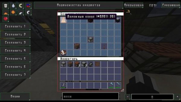 ОБЗОР ГЛОБАЛЬНОГО ОБНОВЛЕНИЯ МОДА ZOMBIE PLAGUE MOD 2 РАДИАЦИЯ И БЕТОН