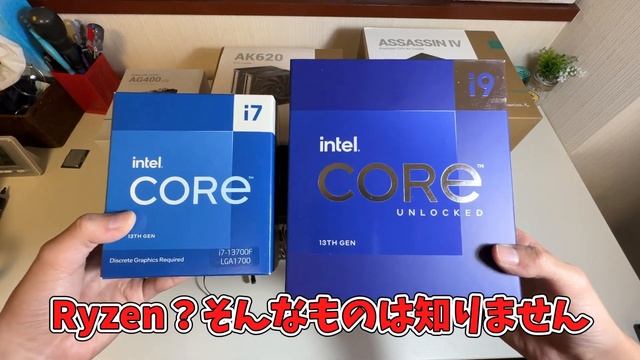 【最強同士の戦い】空冷最強のASSASSIN IVはi9 13900Kを冷やすことができるのか徹底検証‼ смотреть онлайн