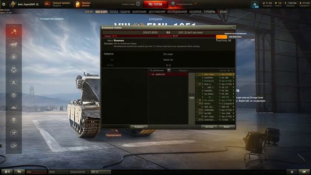 Ивент на ГК "Закалка Боем". День 4 смотреть онлайн