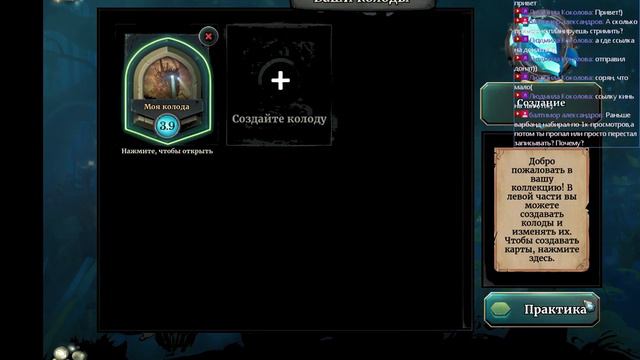 Faeria первый запуск и немного Mount & Blade смотреть онлайн