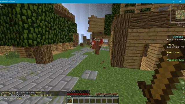 MINECRAFT Gun Game карта деревня. смотреть онлайн