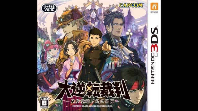 221B Baker Street [The Great Ace Attorney: Adventures] смотреть онлайн