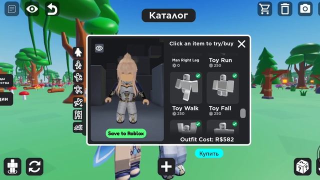 как сделать скин Джинн из Genshin Impact в Roblox смотреть онлайн