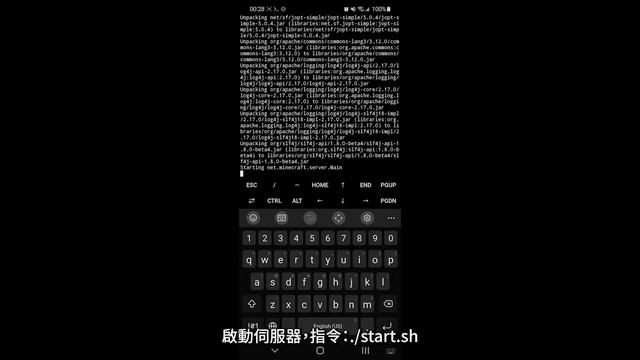 [Minecraft] 用 Termux 於 Android 架設 Minecraft Java 伺服器 (NON-ROOT) смотреть онлайн