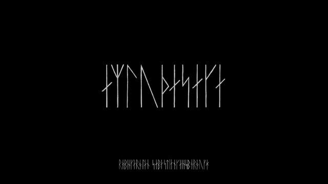 The Northman Soundtrack - Hekla (Extended) смотреть онлайн