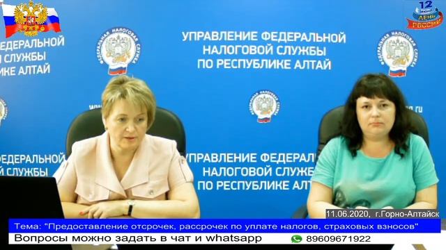 Предоставление отсрочек, рассрочек по уплате налогов, страховых взносов. смотреть онлайн