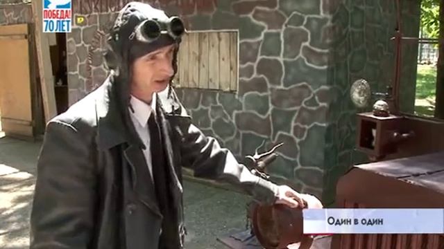 У центрального входа в симферопольский детский парк появился необычный экспонат смотреть онлайн