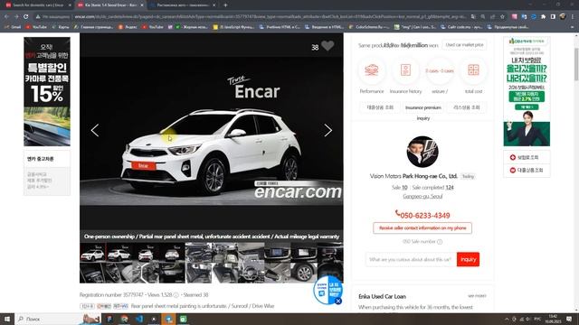 Как без перекупов самостоятельно купить машину в Южной Корее. ENCAR