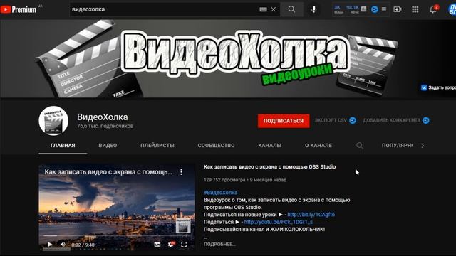 Windows 11. Как правильно удалить программу? Настройка приложений смотреть онлайн