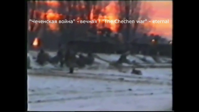 ОСН Айсберг в Чечне смотреть онлайн