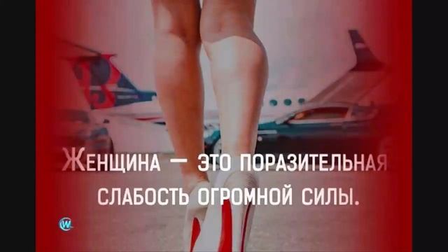 В чем истинная сила женщины? Женская сила и энергия смотреть онлайн