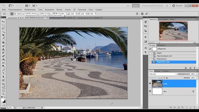 Photoshop - начало пути. Коллаж смотреть онлайн