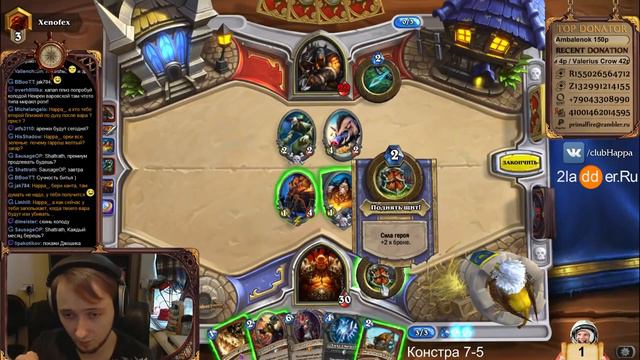 Мастер ловушек смотреть онлайн