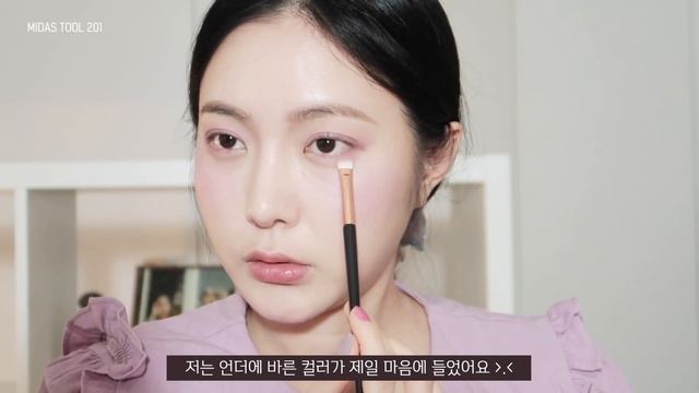 라벤더 메이크업 + 아리따움 라벤더 포그 컬렉션 ! смотреть онлайн