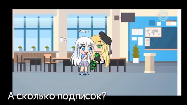 Как мои одноклассники узнали что у меня есть канал смотреть онлайн