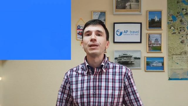 Круизы с кешбэком 2021