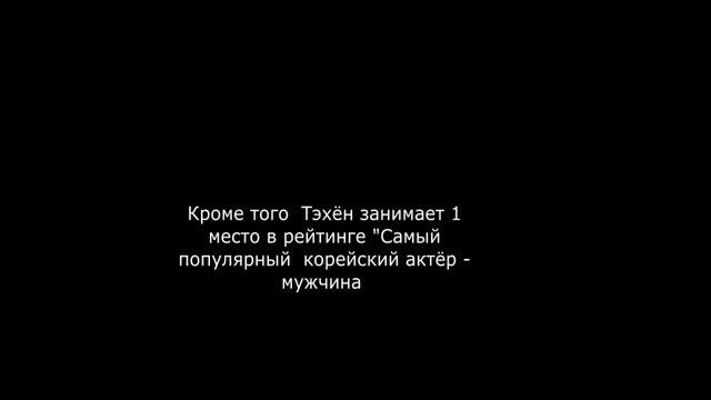 Тэхён из БТС. Здравый смысл больше не имеет значения? смотреть онлайн
