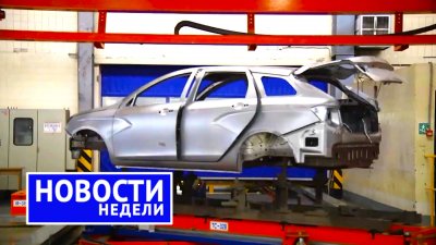Обзоры и новости авто
